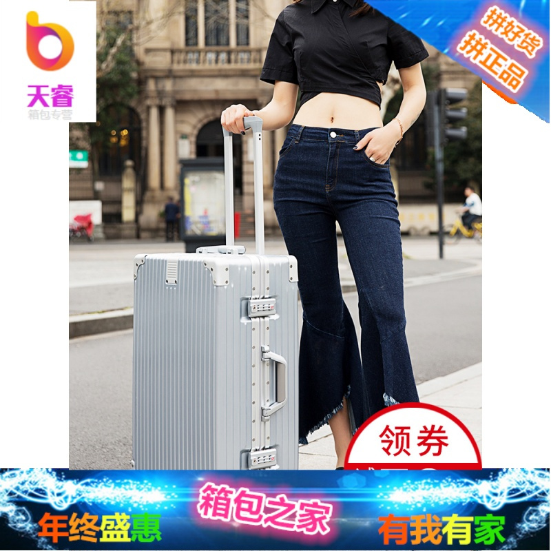 行李箱女20寸拉杆箱旅行箱直角铝框男24密码箱26韩版小清新皮箱子