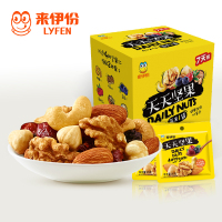 S 来伊份坚果混合组合每日坚果25g*7袋装果仁小包装零食天天——天天坚果经典7日装175g