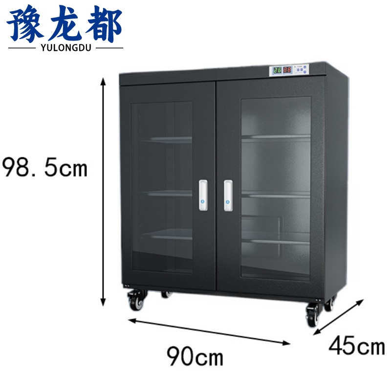 豫龙都防潮柜320L台高清大图