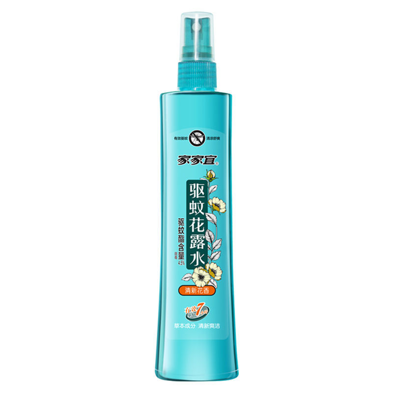 家家宜喷雾原香经典花露水夏季防蚊180ml*3高效驱蚊驱蚊液防蚊液 一瓶驱蚊