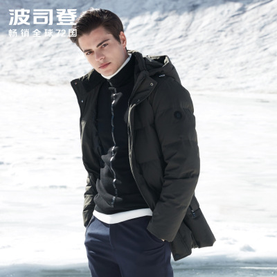 波司登羽绒服中长款男士冬季可脱卸帽防寒加厚保暖外套