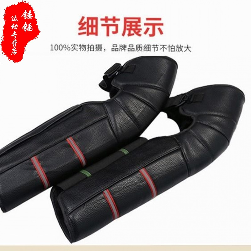电瓶电动车护膝秋冬天保暖护具防风防水摩托车男女骑行加长护腿套
