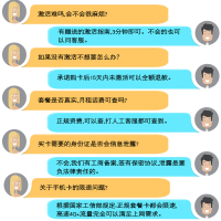 中国联通沃飞翔套餐卡26元100G无线wifi流量4g上网卡