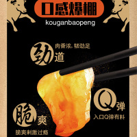 傻二哥即食牛蹄筋卤肉制品 12g*10香辣味 小包装熟食小吃休闲零食