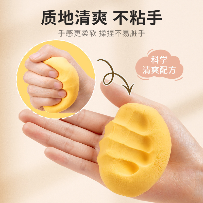 小窝厘 儿童彩泥手工diy玩具套装橡皮泥黏土小学生玩具36色-10g自封袋装(起订量:50份)