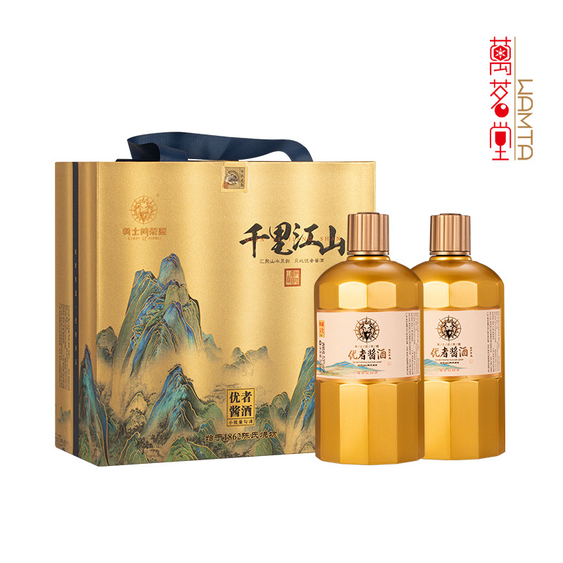 53度优者酱酒珍藏15 酱香型白酒500ml*6瓶 整箱装