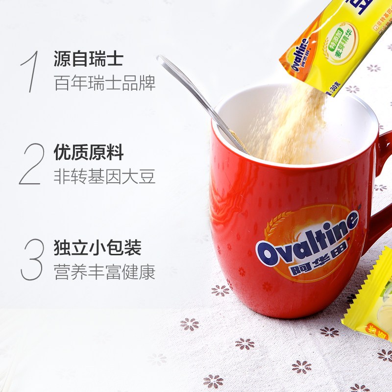 Ovaltine阿华田营养多合一随身包原味豆浆粉30g*6包 办公室冲饮品