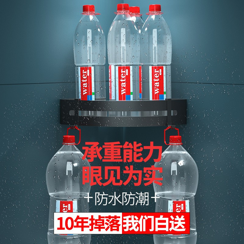 黑色卫生间置物架壁挂免打孔洗澡间淋浴房用品收纳浴室三角篮 三维工匠 黑色A款四方篮双层(4.5护栏)储物架
