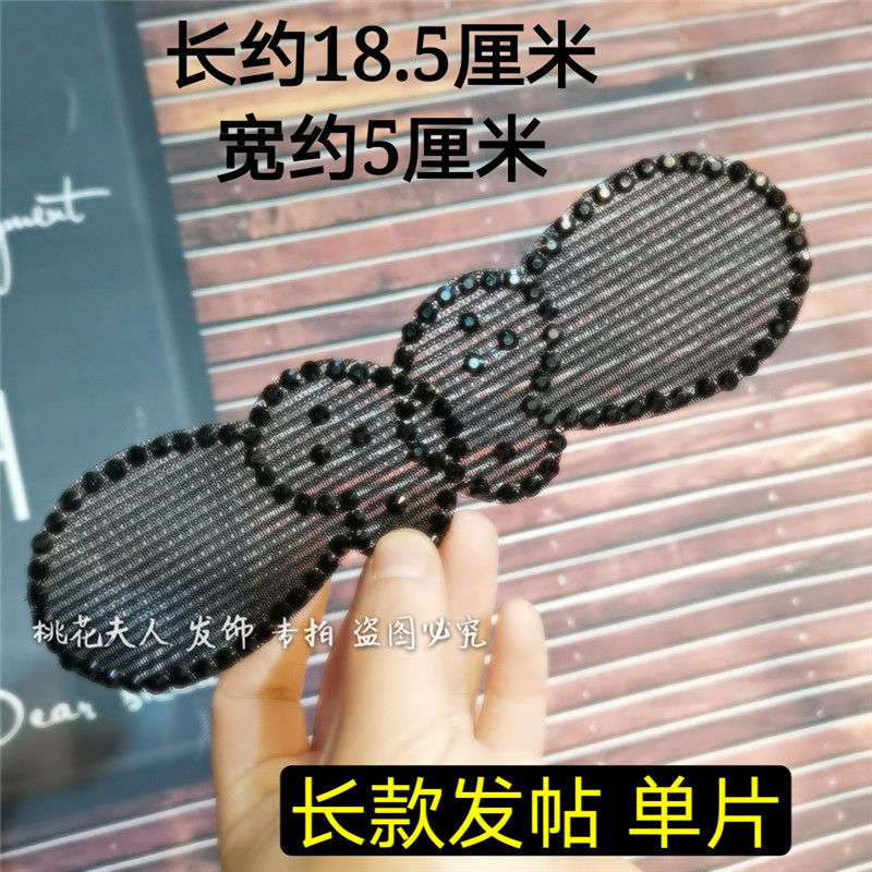 成人发帖大刘海贴儿童粘头发碎发贴加长黑色发箍发带魔术贴发头饰 长款 发帖 单片
