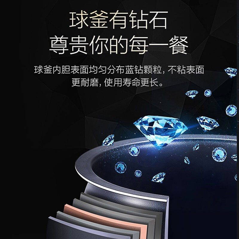 苏泊尔(SUPOR) 电饭煲SF50FC973 家用 5升蓝钻球釜烘焙发面柴火饭智能预约电饭锅 不粘耐磨 金属拉丝机身