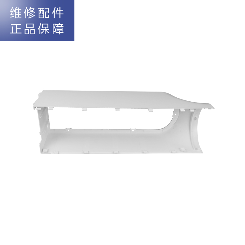帮客材配 苏宁极物小Biu直饮净水器 青春版R400-W1净水机 底壳高清大图