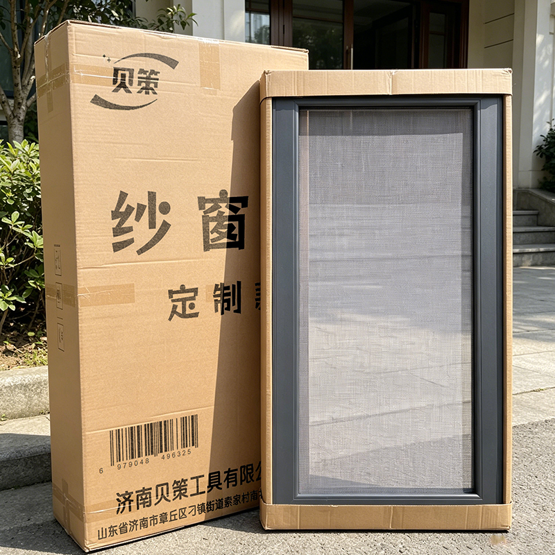 贝策 纱窗 可定制 平方米高清大图