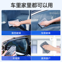 固特威油膜清洗剂汽车前挡风玻璃油膜去除剂车窗去油污清洁剂车载玻璃水KB-6015*2油膜清洗剂2瓶+海绵