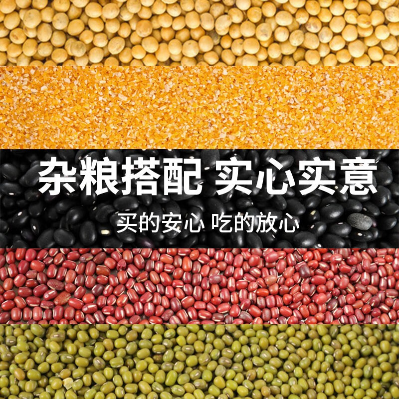 陇间柒月 五福临门 (黑米版)2KG
