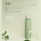 chillmore 且悠角鲨烷香氛身体乳(茶歇)240ml