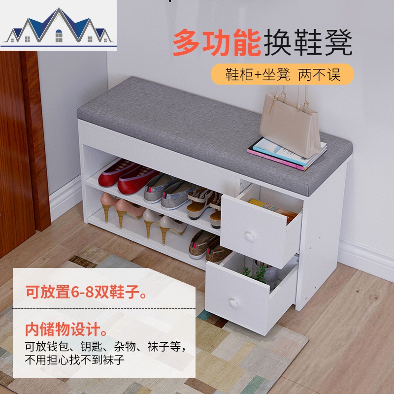 进口换鞋凳式鞋柜储物凳多功能鞋架可做凳收纳凳简约现代穿鞋凳 三维工匠高清大图