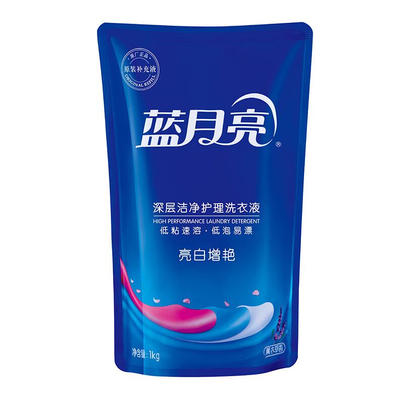 蓝月亮薰衣草亮白增艳 洗衣液套装 1kg瓶+袋装1kg*2高清大图