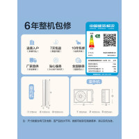 海尔空调 麦浪舒适风 3匹 一级能效变频 冷暖两用 客厅立式空调柜机 KFR-72LW/E2-1