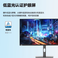 联想来酷27英寸高清办公家用电竞游戏一体机台式电脑(AMD R5 5560U 16G 512GSSD键鼠) 黑色