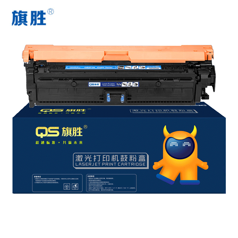 旗胜 硒鼓 W2120A 蓝支高清大图