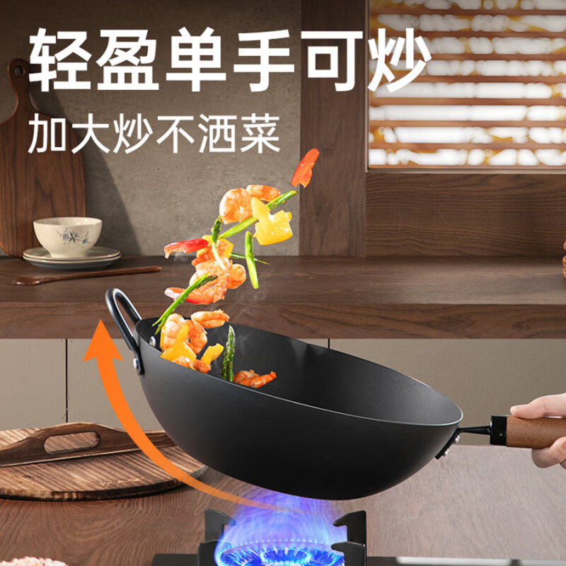 炊大皇 CG32RS 日式极铁炒锅 32cm(只)