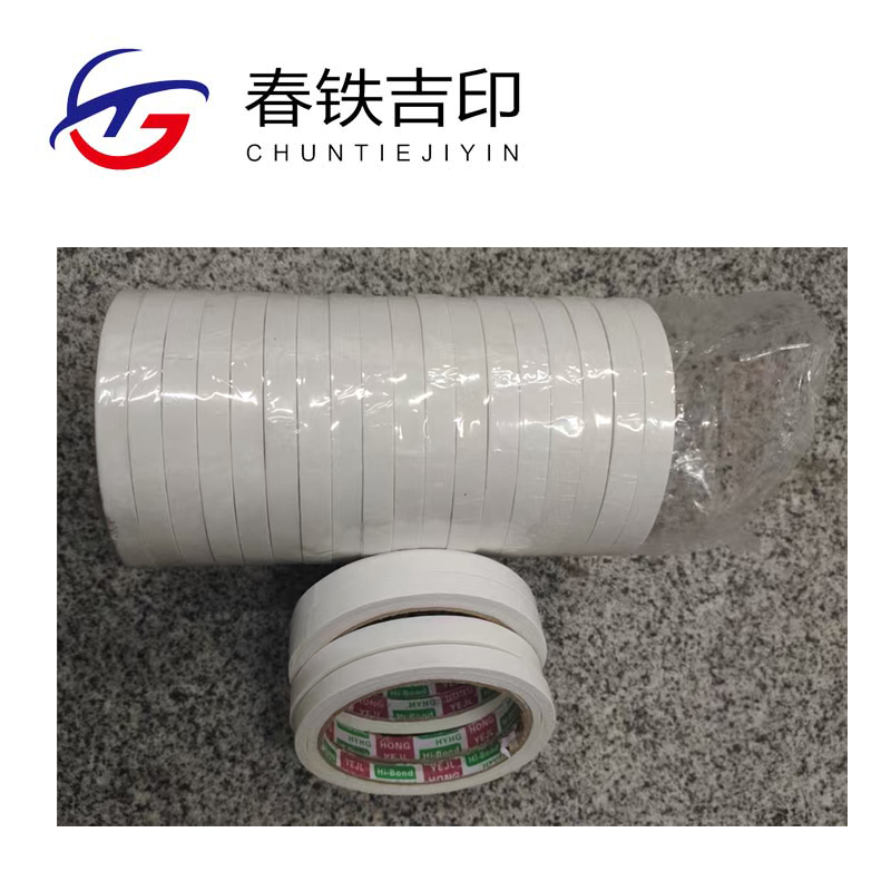 春铁吉印 双面胶 10mm*6m 24卷 桶