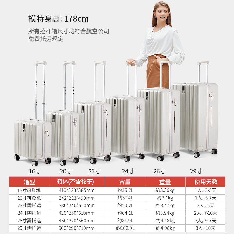 汉客行李箱大容量结实耐用密码旅行箱男生24小2024新款行李箱女