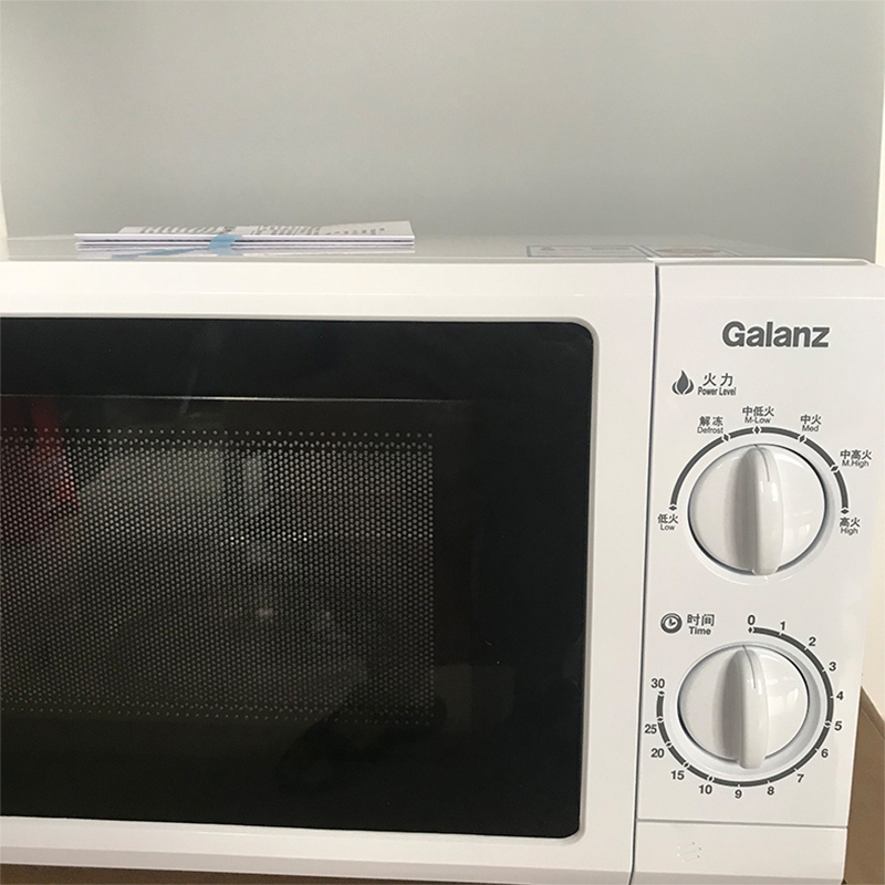格兰仕(Galanz)微波炉 20升