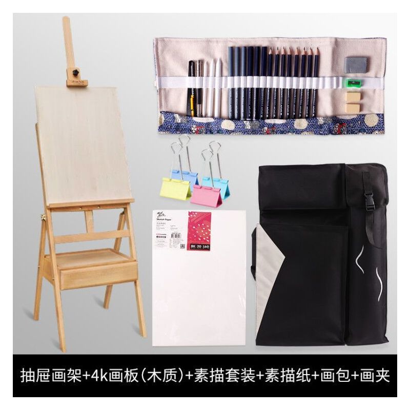 可收纳油画架木制抽屉画架素描架油画架画板画架套装初学者