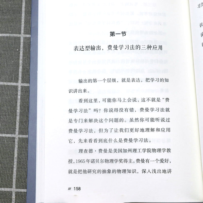 [正版]3册极简学习法:考试高分的秘密+英语极简学习法+提分:清北学霸高分29招 书籍高清大图