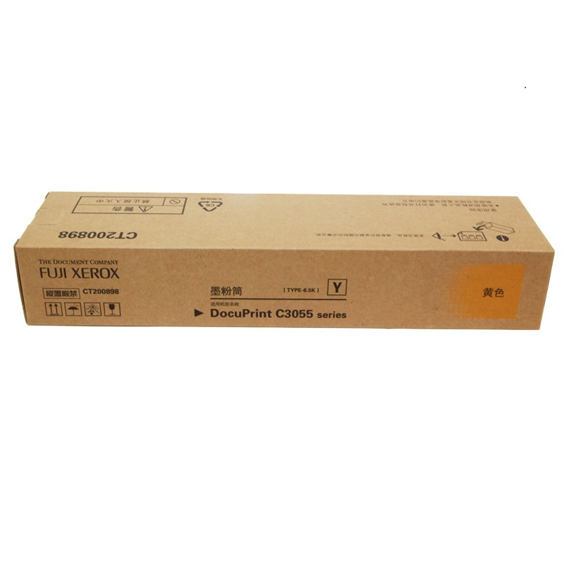 富士施乐 C3055黄色墨粉(富士施乐CT200898)