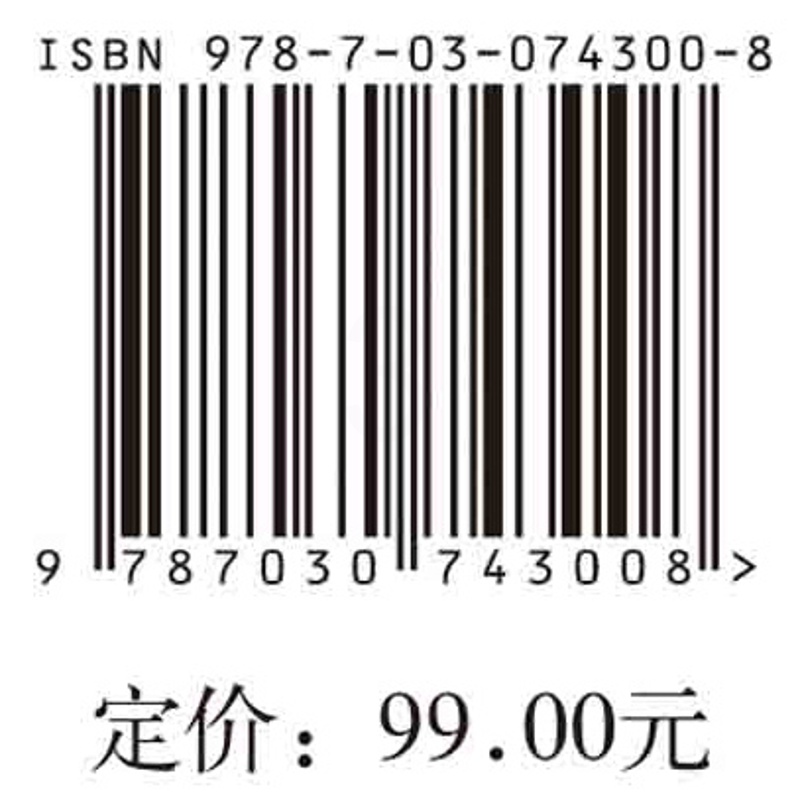 [正版]明代居室家具陈设研究:《仇画列女传》的场景解析高清大图