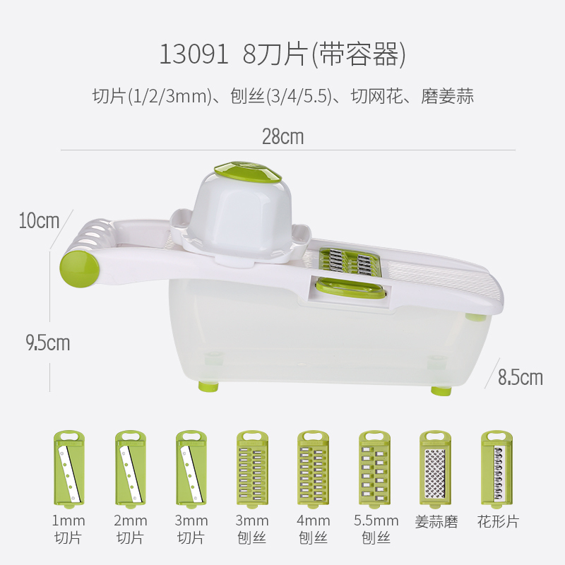 黄瓜丝刨丝器土豆丝切丝器家用多功能厨房切菜神器粗丝刮丝插丝板 擦子擦萝卜丝削丝器切片机