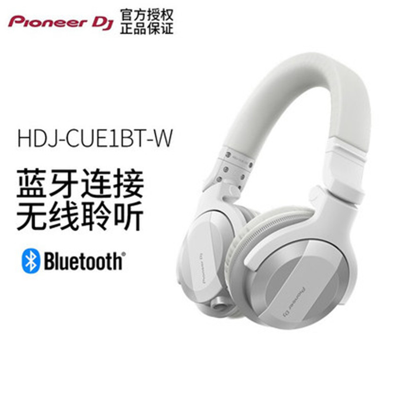 Pioneer/先锋HDJ-CUE1BT DJ打碟耳机头戴耳机蓝牙DJ音响设备