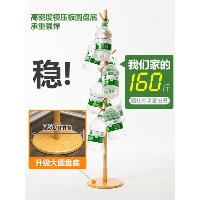 实木衣帽架落地挂衣架柜子简易卧室家用衣服包置物简约现代_46_830高清大图