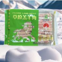 巴林牧场羊肉片草原羔羊肉片小羔羊黑头羊火锅