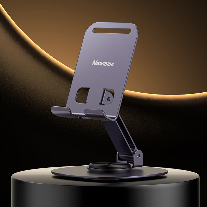 纽曼(Newmine)ZJ02 桌面折叠旋转支架(影)高清大图