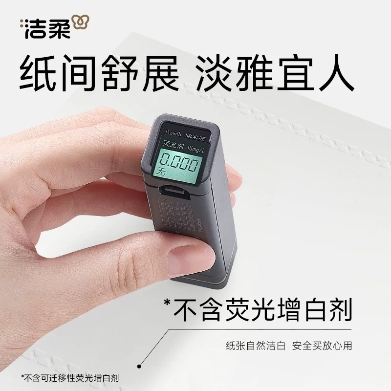 洁柔纸巾东方花园山室茶花香抽纸整箱100抽餐巾面巾纸卫生纸1包高清大图