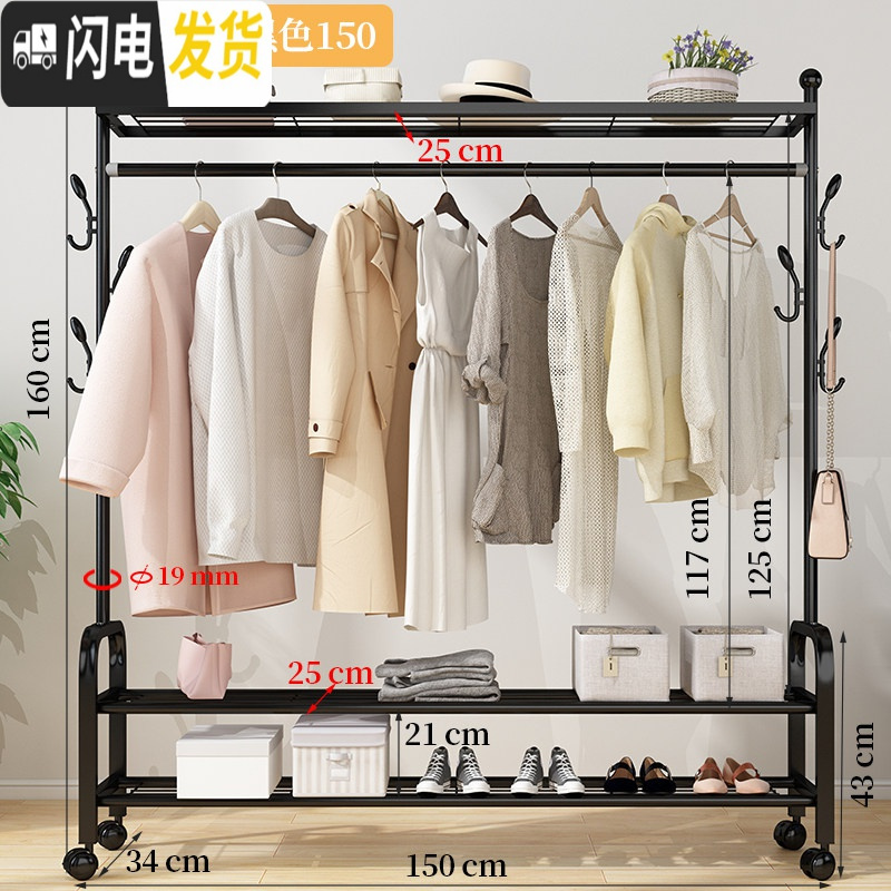 三维工匠晾衣架落地折叠室内单杆式晒衣架卧室挂衣架家用简易凉衣服 旗舰升级款-黑150【三层置物架+双侧钩+万向晾衣架配件