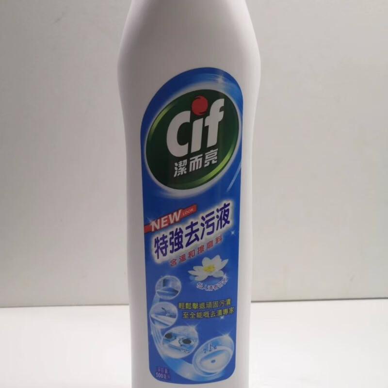 洁而亮 JLL-001@柠檬香型 500ml 清洁剂(计价单位:瓶)高清大图