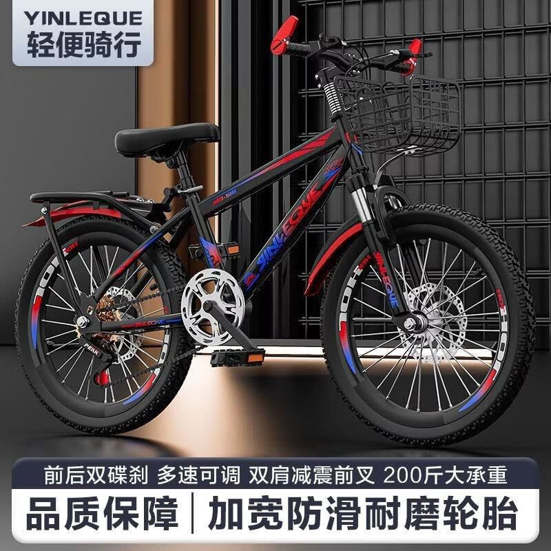 儿童自行车变速山地车6-8岁10-15中大童单车男女式新赛车学生轻便图片