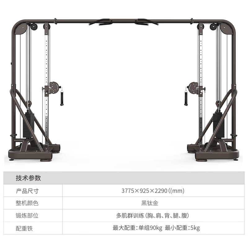 舒华(SHUA)大飞鸟训练器SH-G8852高清大图
