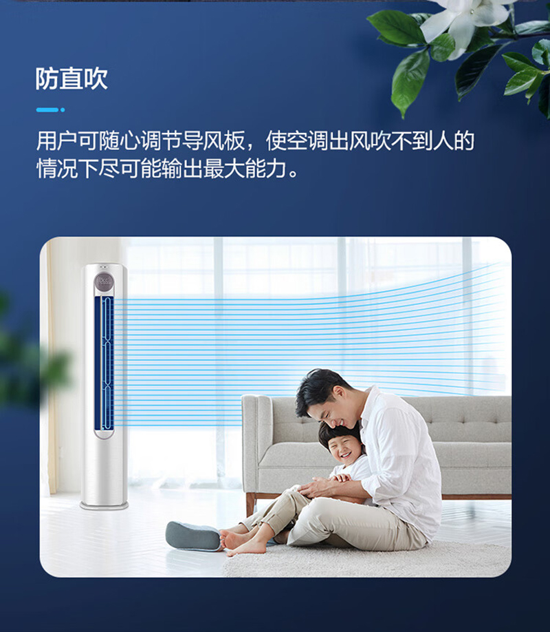 海信(Hisense)2匹 冷暖变频空调柜机 一级能效 KFR-50LW/G888J-X1(标准安装)高清大图