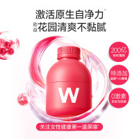 Wonderlab 蔓越莓女性益生菌 30瓶/盒