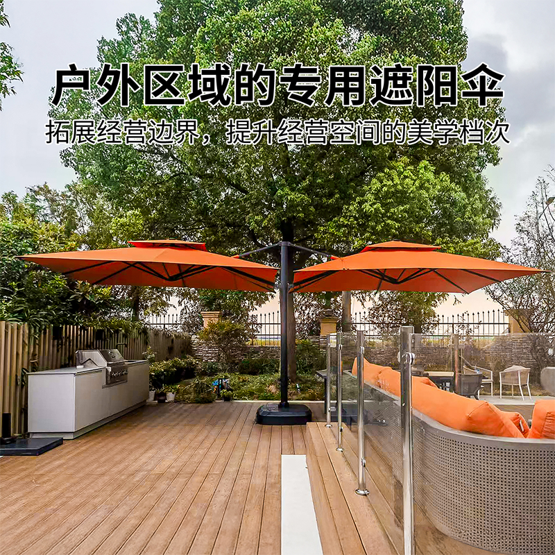 紫叶双头罗马伞高端液压商用店铺门口sunbrella遮阳伞大理石底座高清大图