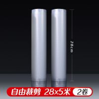 真空食品包装袋抽气压缩袋阿胶糕包装袋真空袋子纹路保鲜袋|宽28厘米*长5米(2卷装)