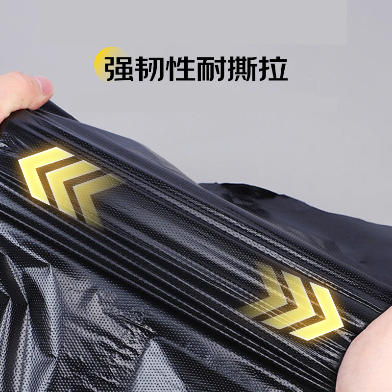 耐森驰 NQL-D20 强韧加厚大垃圾袋3.7丝120cm*140cm 30只/包 垃圾袋(计价单位:包)黑高清大图