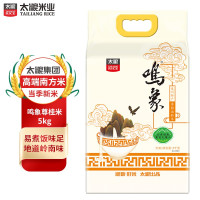 太粮鸣象(尊桂)油粘米5kg