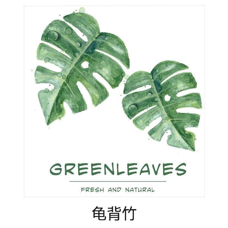 家柏饰(CORATED)免打孔窗帘简易窗帘北欧卧室飘窗客厅数码印窗帘定制成品遮光 龟背竹 宽1.8*1.5米高（对开）送1.1-1.9米杆