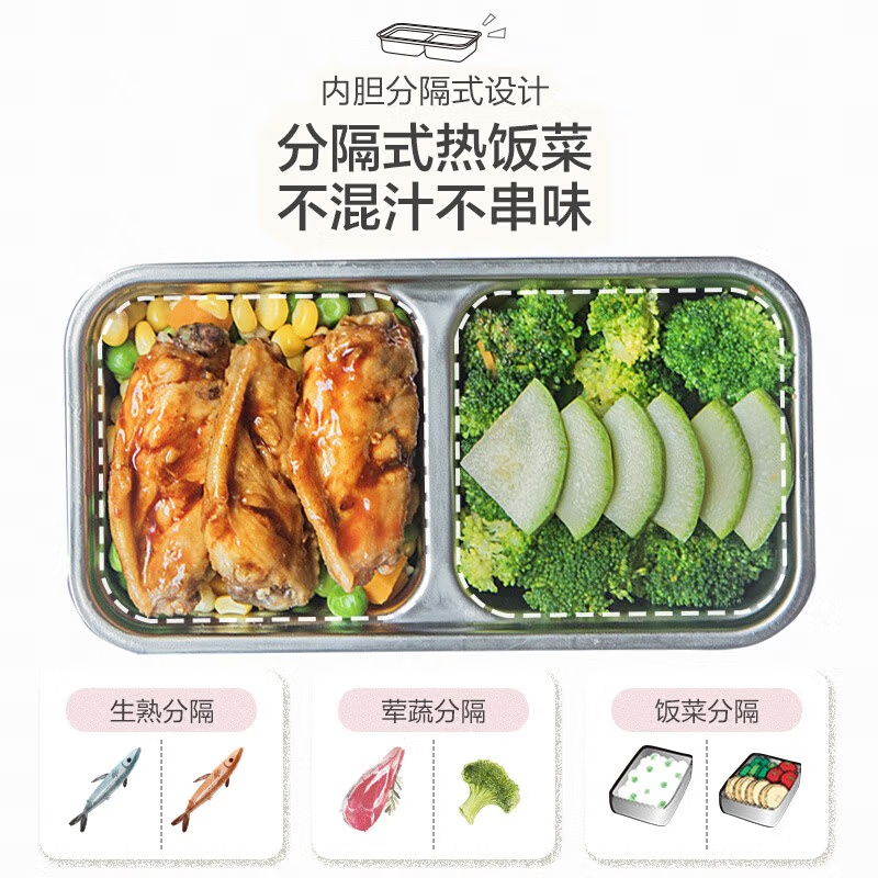 小熊(Bear)电热饭盒 DFH-B10J2 加热饭盒双层不锈钢可插电保温饭盒上班族热饭神器办公室日式便当盒高清大图